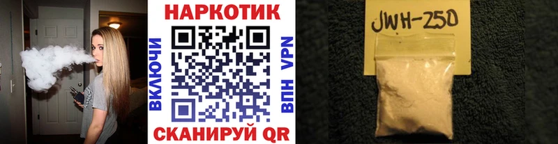 Где купить Володарск APVP  МЕФ  ГАШИШ  Канабис  Кокаин 