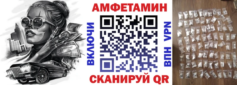 MEGA как войти  Володарск  Amphetamine VHQ  даркнет сайт 