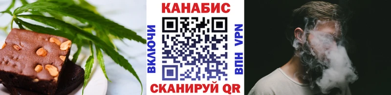 Еда ТГК конопля  купить наркоту  Володарск 