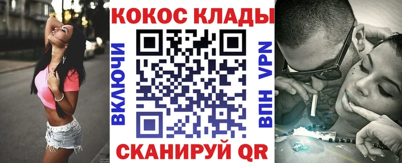 КОКАИН Боливия  где найти наркотики  Володарск 