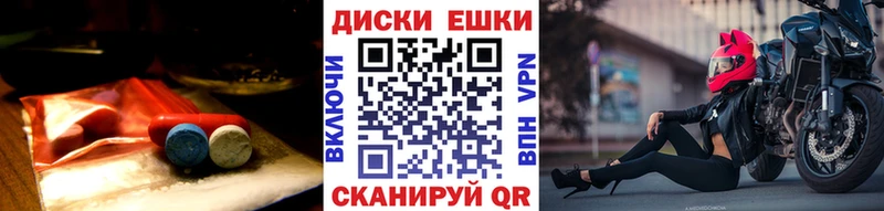 мега сайт  даркнет сайт  Володарск  Экстази Cube 