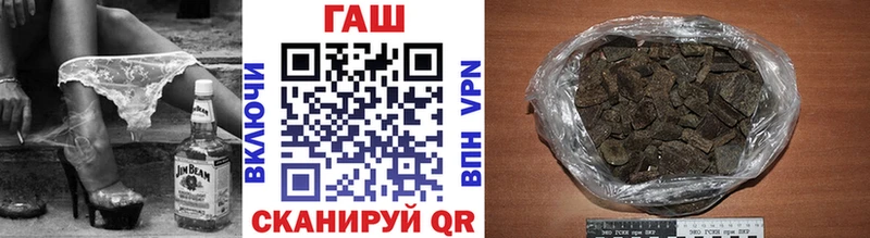 Гашиш 40% ТГК  OMG ТОР  Володарск 