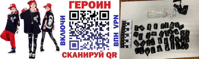 ГЕРОИН Афган  площадка Telegram  Володарск 