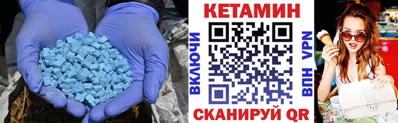 где продают Володарск КЕТАМИН VHQ