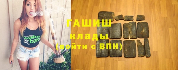 экстази Белокуриха