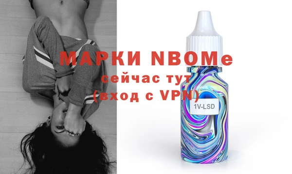наркотики Бронницы