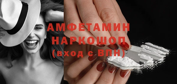 меф VHQ Бугульма