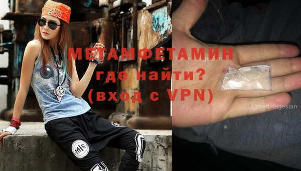гашиш Богданович