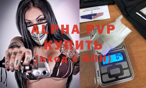 меф VHQ Бугульма