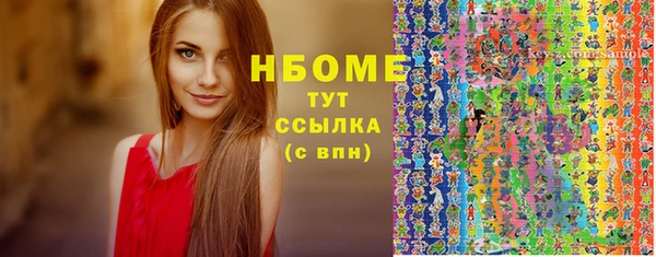 mix Бородино