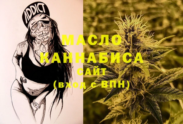наркотики Бронницы
