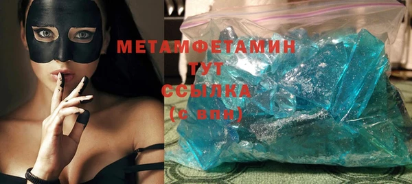 прущая мука Богородск