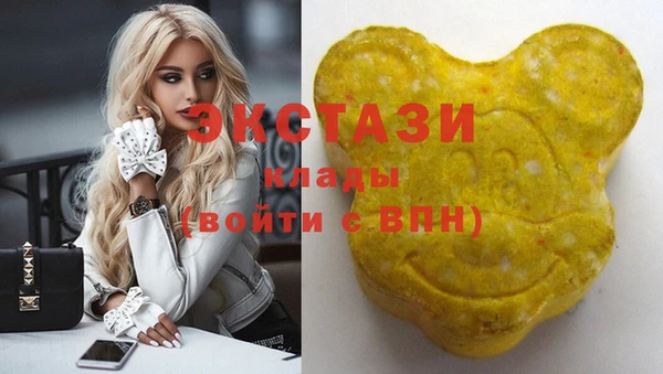 меф VHQ Бугульма