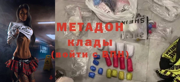прущая мука Богородск