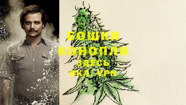 наркотики Бронницы