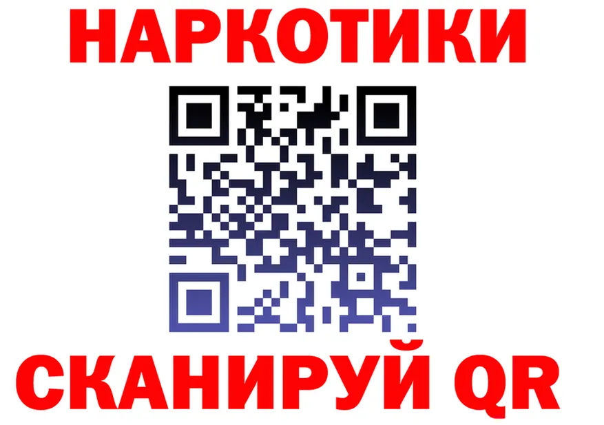 Альфа ПВП СК зеркало это mega Володарск