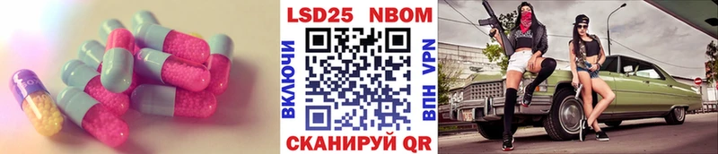 LSD-25 экстази кислота цены наркотик Володарск