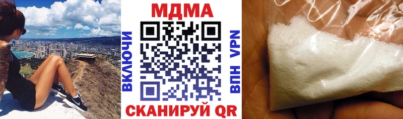 MDMA VHQ  купить закладку  мориарти телеграм  Володарск 