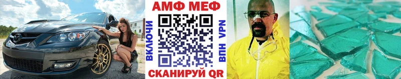 Метамфетамин пудра Володарск