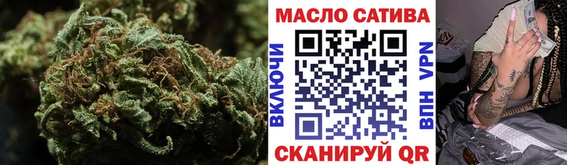 где купить наркоту Володарск ТГК вейп с тгк